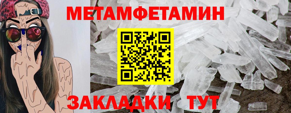 Amphetamine 97%  Вход с VPN  АМФЕТАМИН  mega   Петрозаводск  Амфетамин 