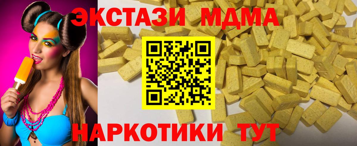 Ecstasy  Ecstasy бентли  Экстази mix  Вход с VPN  Петрозаводск 