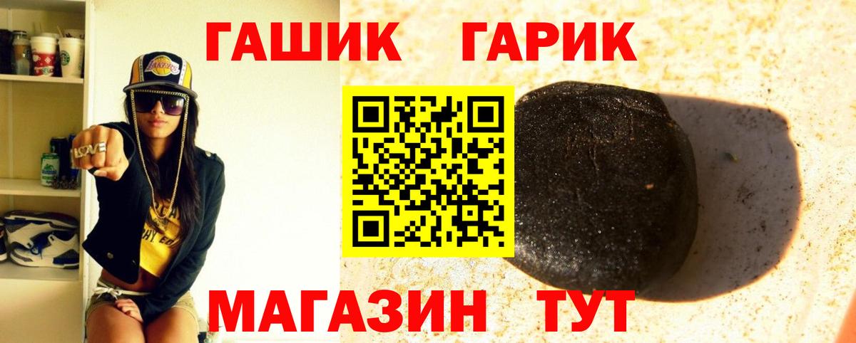 ГАШ Изолятор Петрозаводск