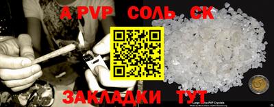 СК Новокубанск
