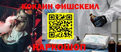 PSILOCYBIN Новозыбков