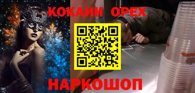 PSILOCYBIN Новозыбков