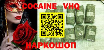 кокаин Новодвинск