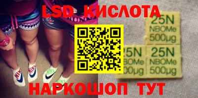 СК Новокубанск