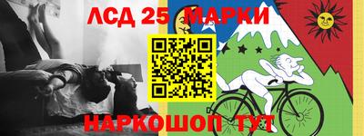 PSILOCYBIN Новозыбков