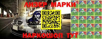 кокаин Новодвинск