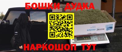 СК Новокубанск