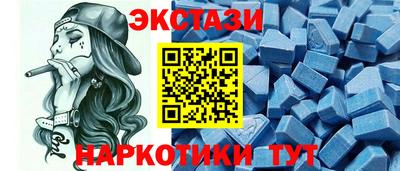 PSILOCYBIN Новозыбков