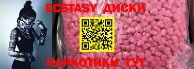 PSILOCYBIN Новозыбков