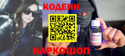 кокаин Новодвинск