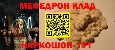 кокаин Новодвинск