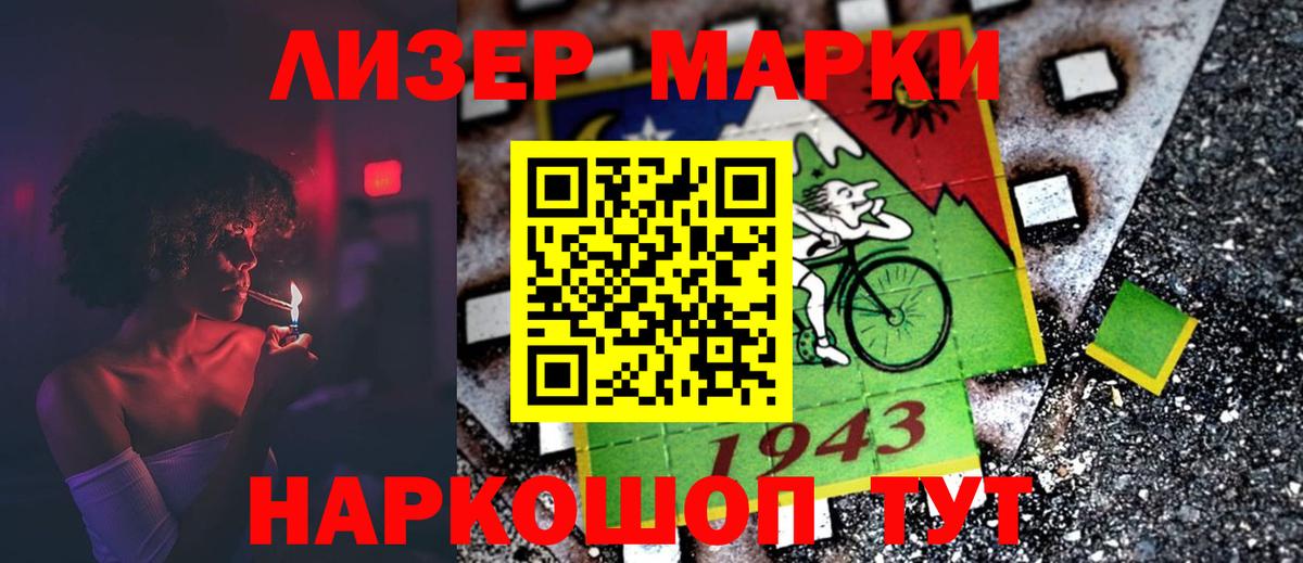 ЛСД экстази кислота  Лсд 25 экстази кислота  Вход с VPN  LSD-25 экстази  Петрозаводск 