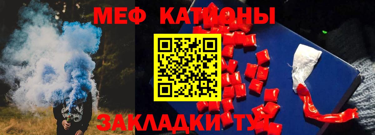 МЕФ  Петрозаводск