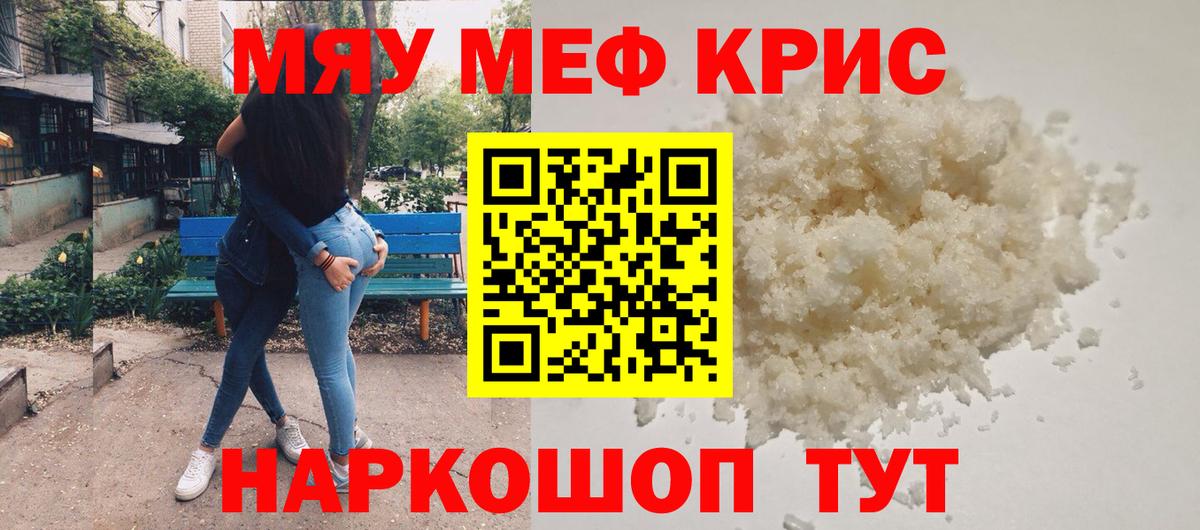Меф  Вход с VPN  мега ONION  МЕФ 4 MMC  Петрозаводск  Мефедрон 