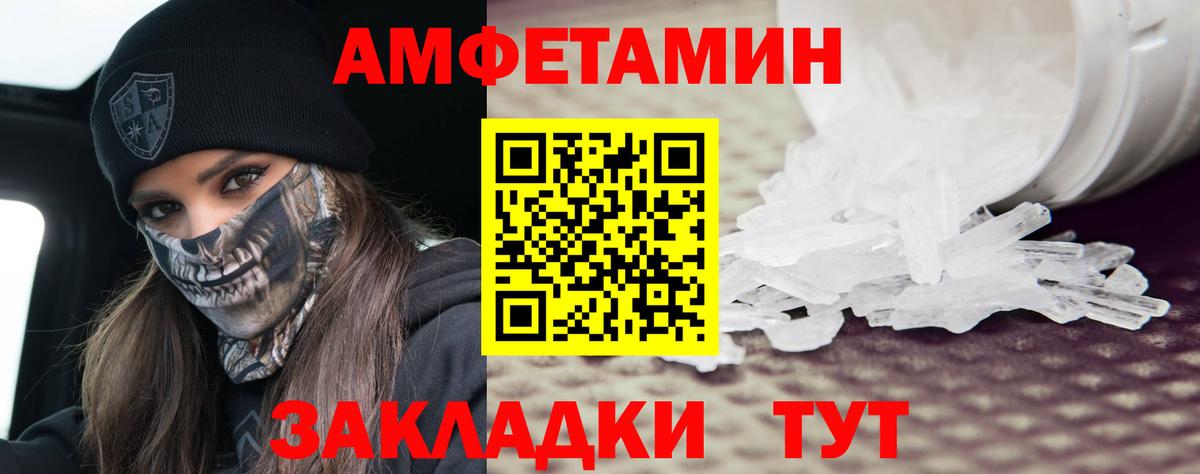МЕТАМФЕТАМИН Methamphetamine  Вход с VPN  Петрозаводск  МЕТАМФЕТАМИН Methamphetamine 