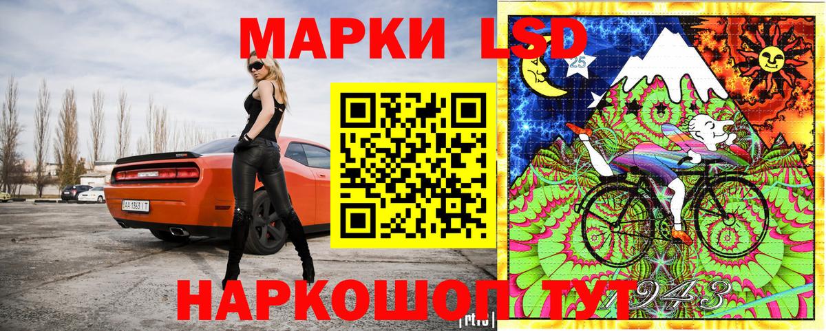 Петрозаводск  Марки NBOMe 1,5мг  Вход с VPN  Марки NBOMe 1,5мг 