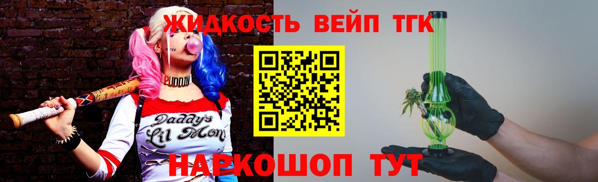 Петрозаводск  Дистиллят ТГК гашишное масло  Вход с VPN 