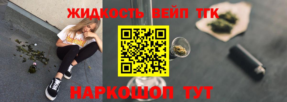 ТГК Wax Петрозаводск