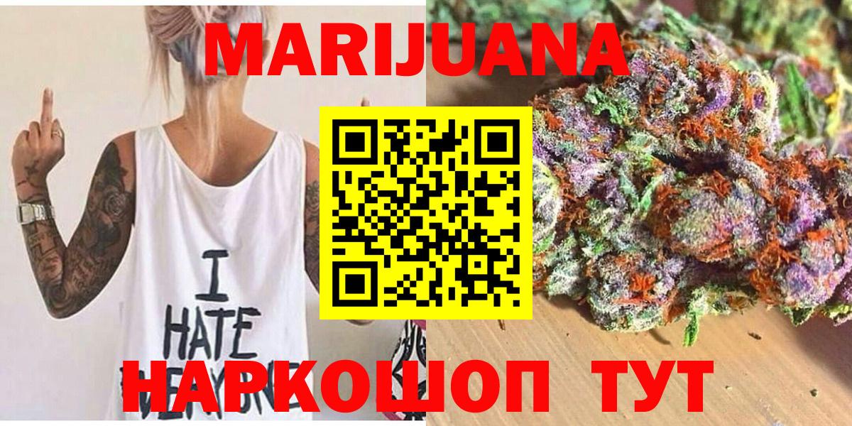 Петрозаводск  Канабис тримм  Вход с VPN  Шишки марихуана планчик 
