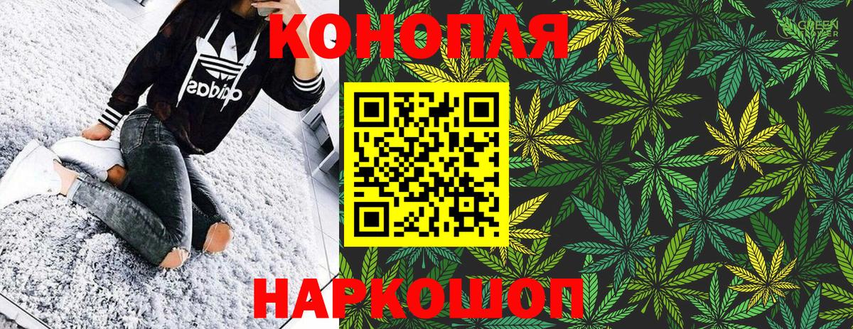 Канабис SATIVA & INDICA Петрозаводск